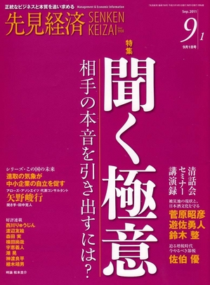 senken1 (1).JPG